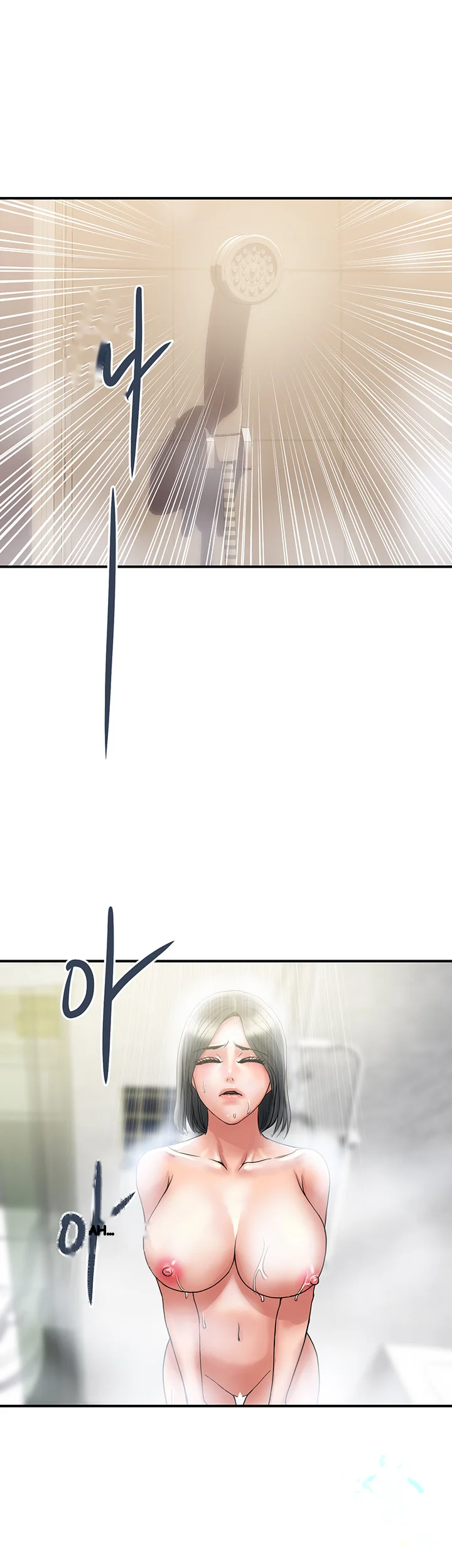 Pheromones Chapter 47 - Page 5