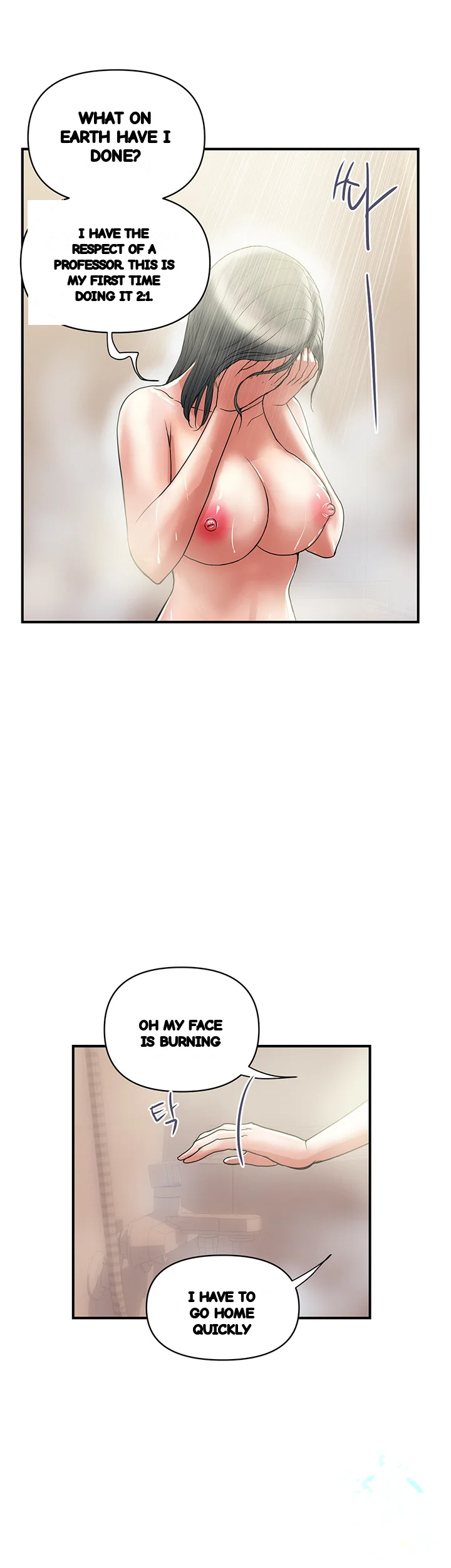 Pheromones Chapter 47 - Page 7