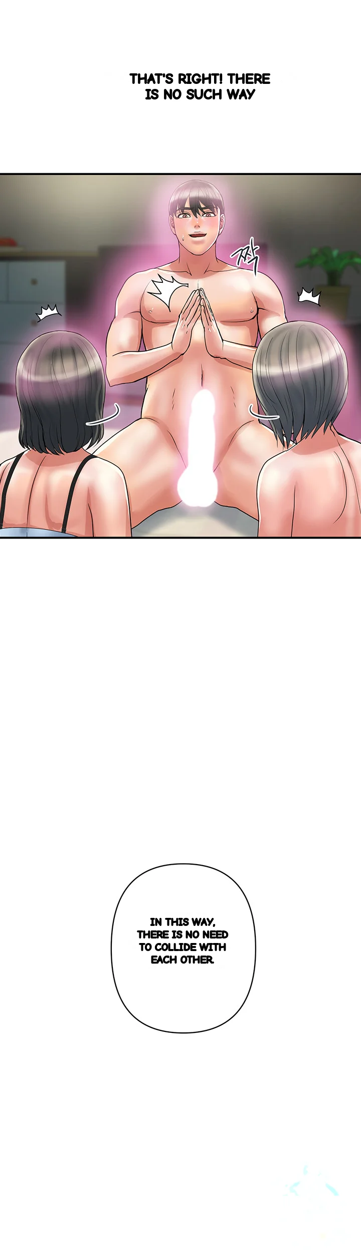 Pheromones Chapter 48 - Page 12