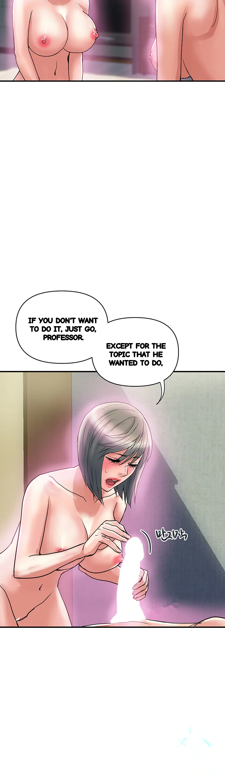Pheromones Chapter 48 - Page 14
