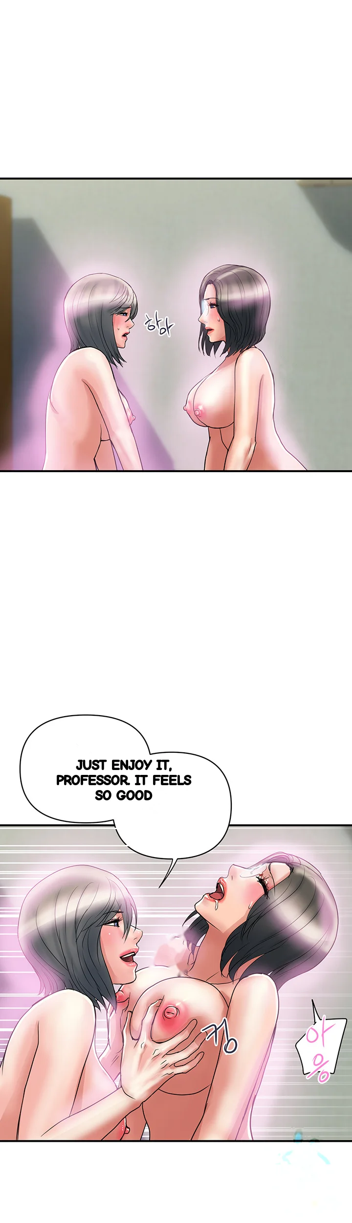 Pheromones Chapter 48 - Page 32