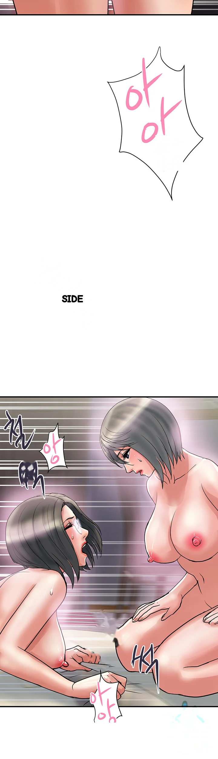 Pheromones Chapter 48 - Page 40