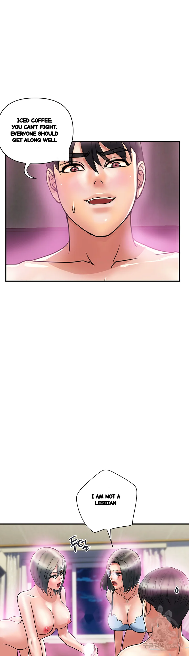 Pheromones Chapter 48 - Page 9