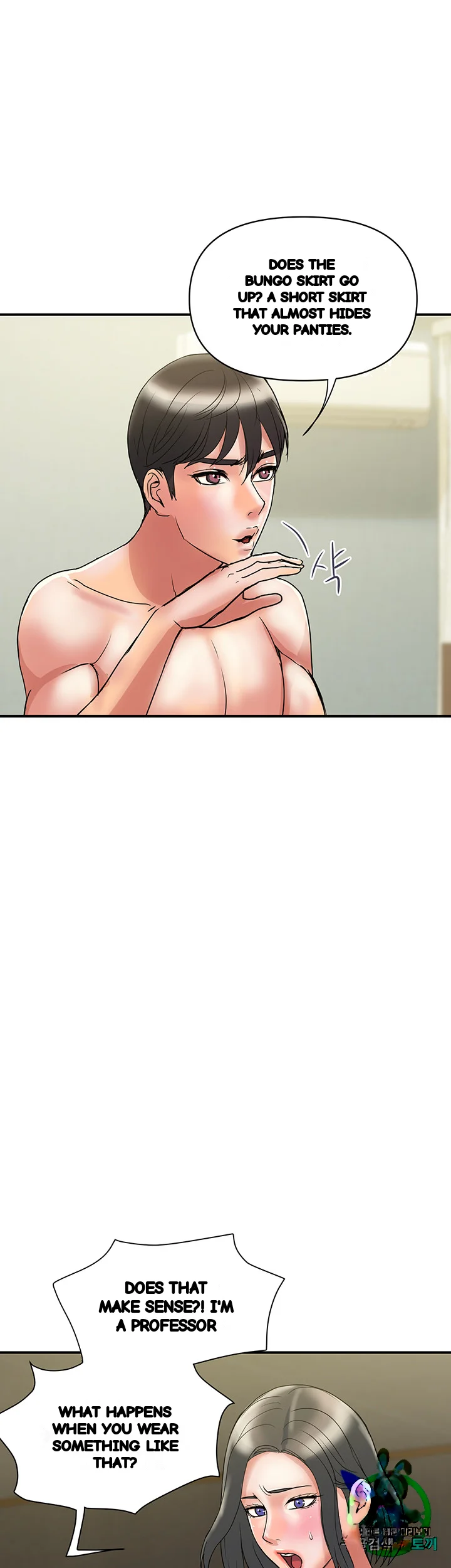 Pheromones Chapter 49 - Page 18