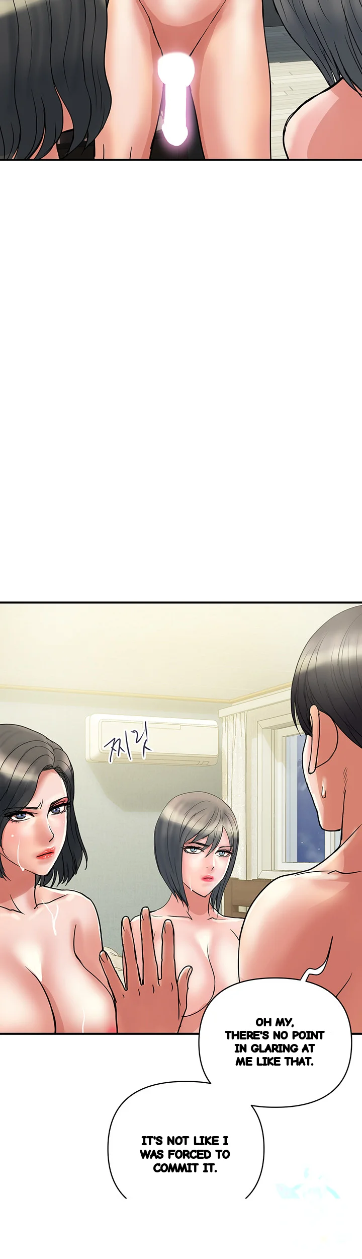 Pheromones Chapter 49 - Page 4