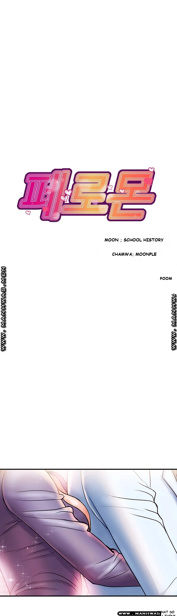 Pheromones Chapter 5 - Page 6