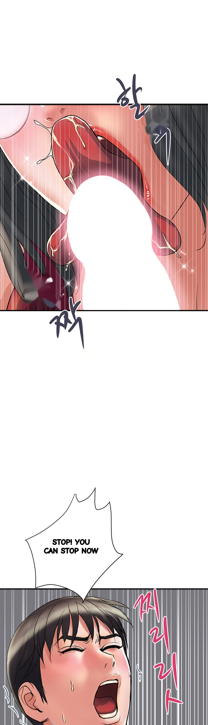 Pheromones Chapter 51 - Page 2