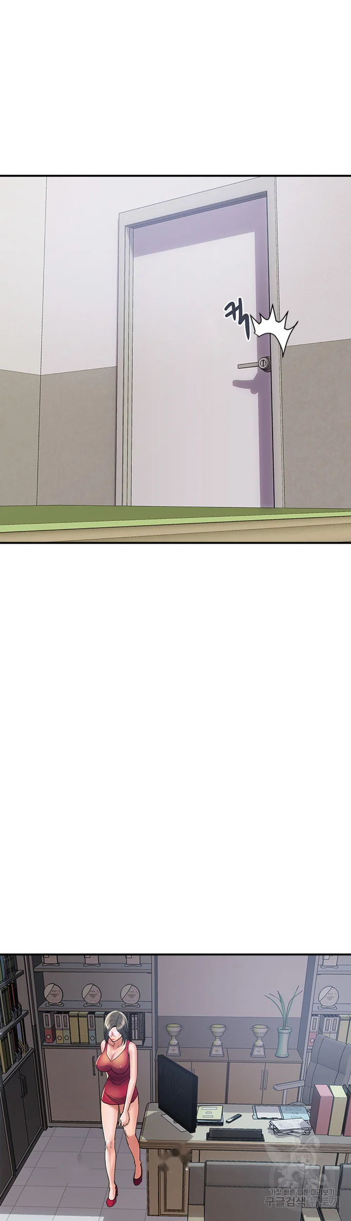 Pheromones Chapter 51 - Page 23