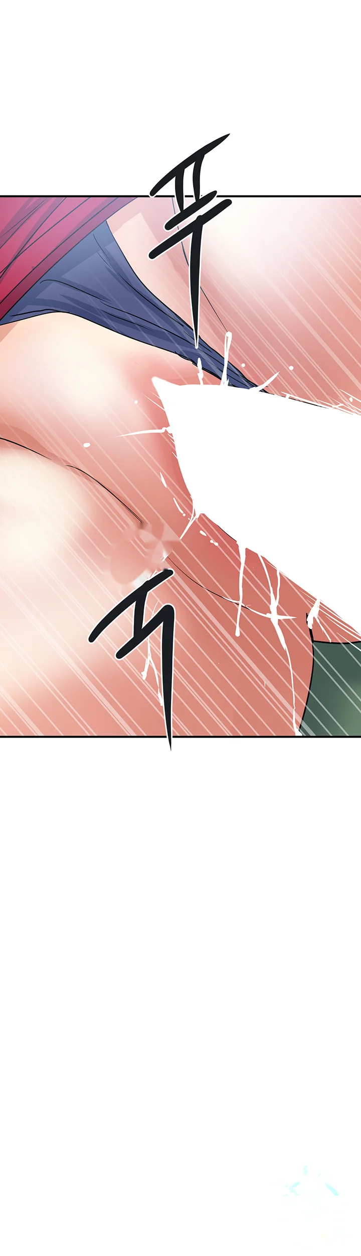 Pheromones Chapter 51 - Page 32
