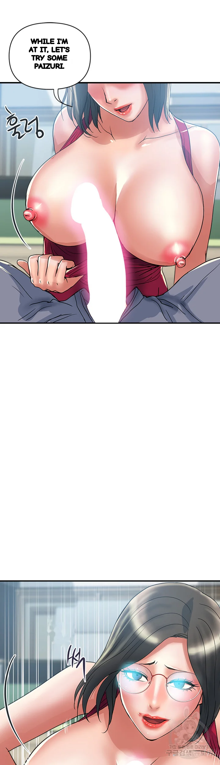 Pheromones Chapter 51 - Page 7