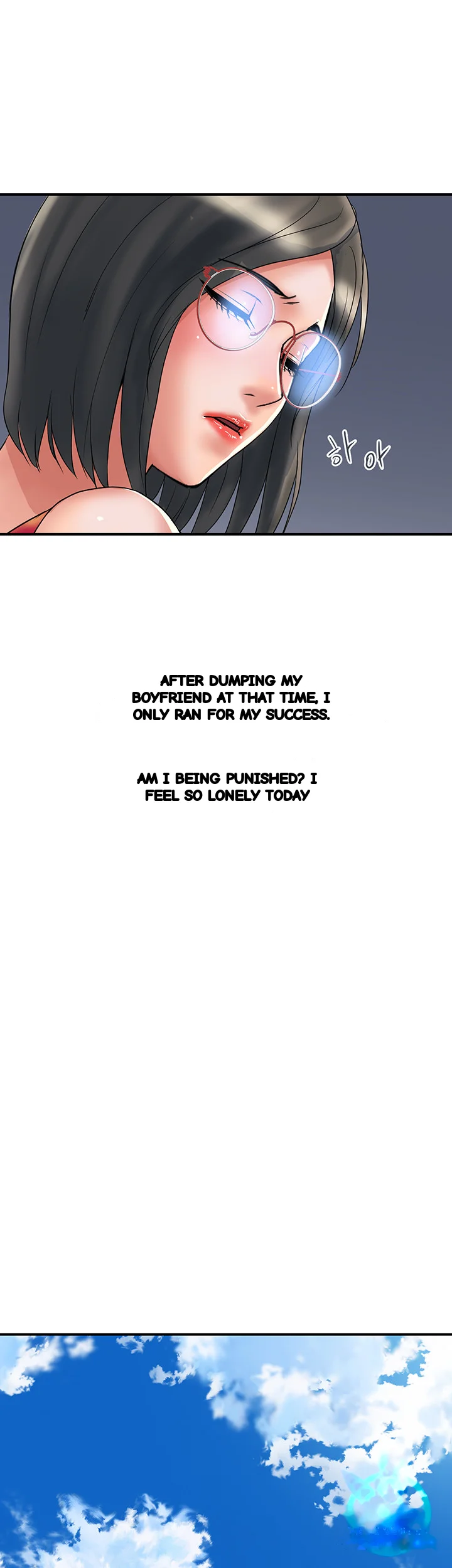 Pheromones Chapter 52 - Page 32