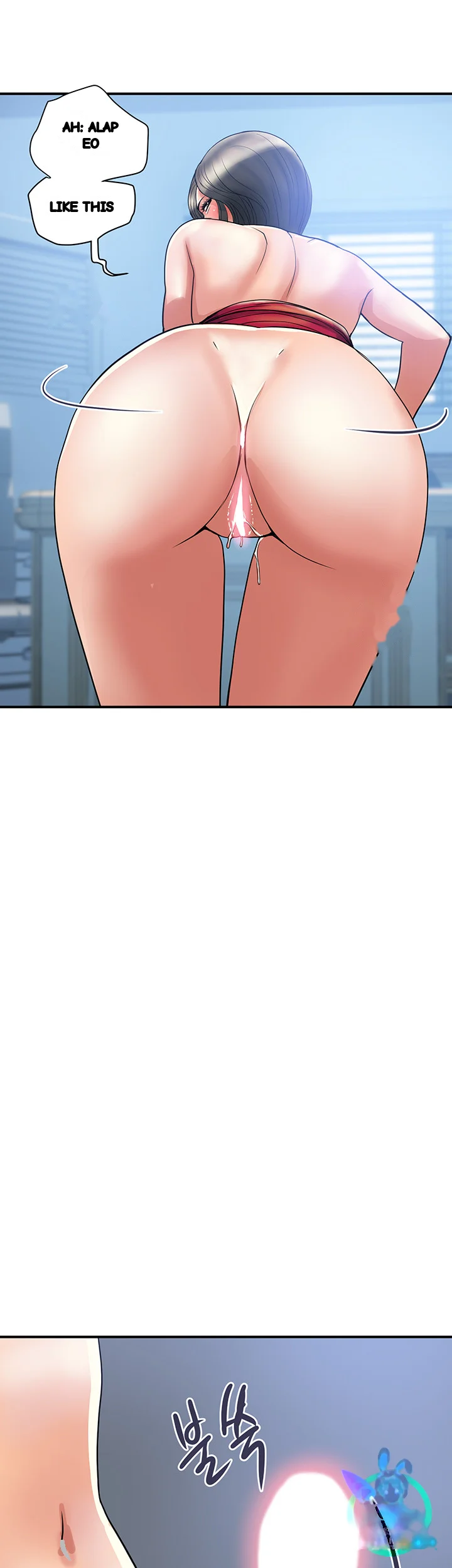 Pheromones Chapter 52 - Page 7