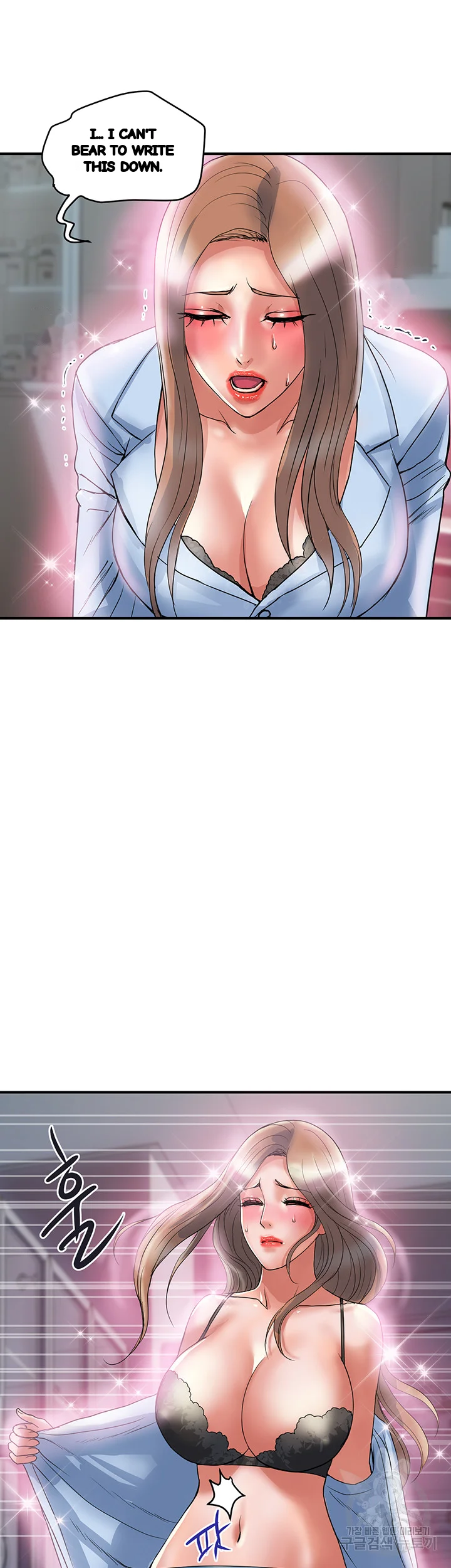 Pheromones Chapter 53 - Page 12