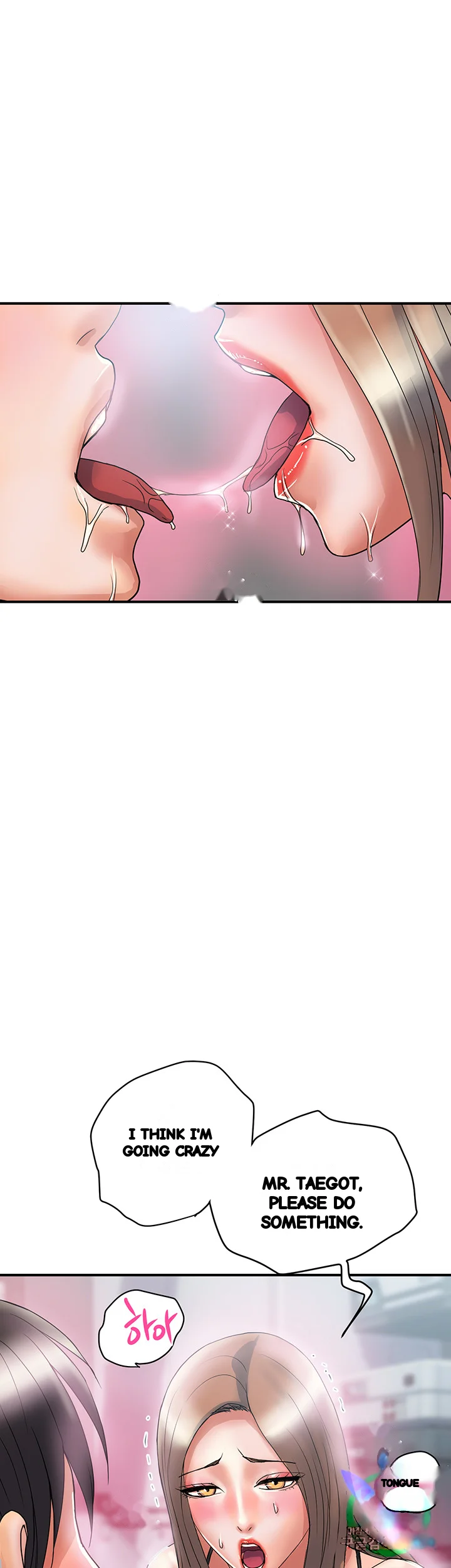Pheromones Chapter 53 - Page 17