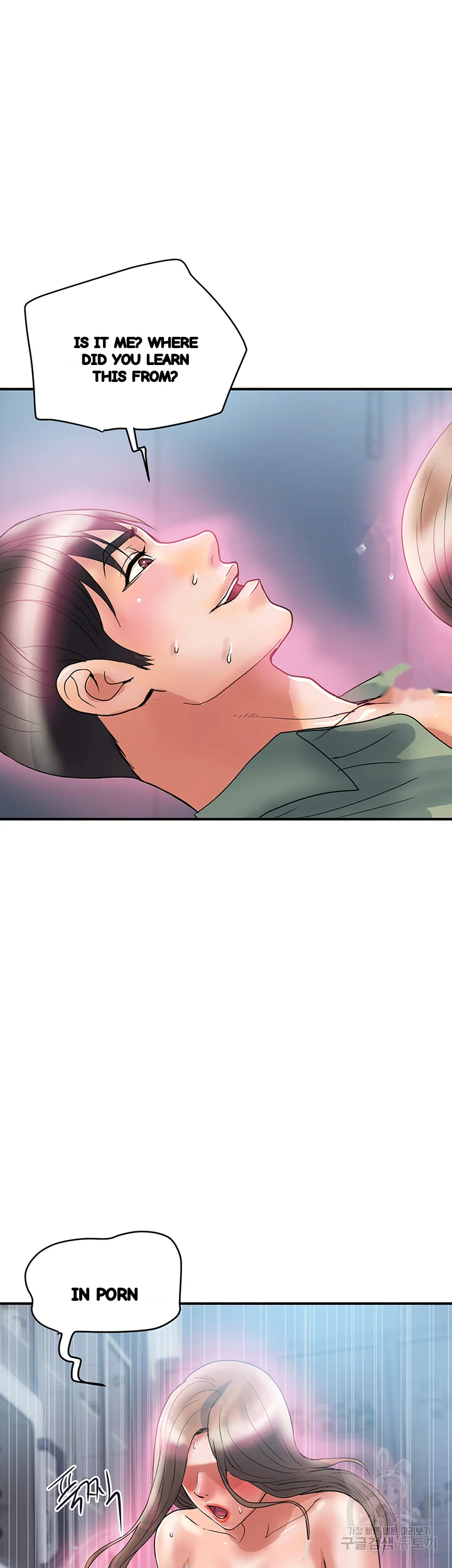 Pheromones Chapter 53 - Page 43