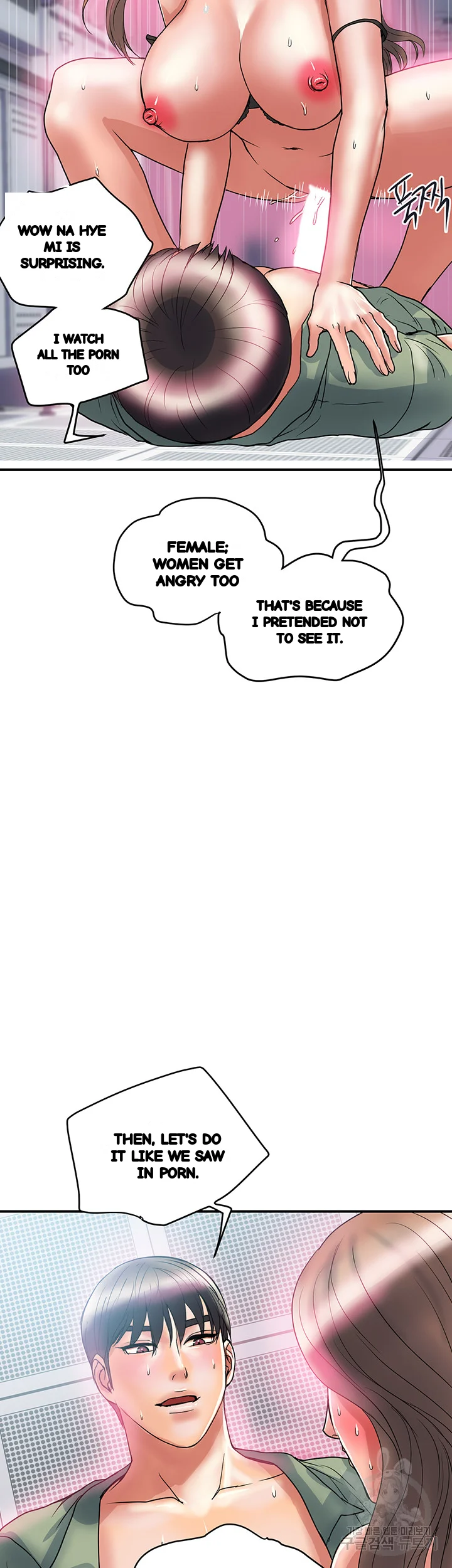 Pheromones Chapter 53 - Page 44