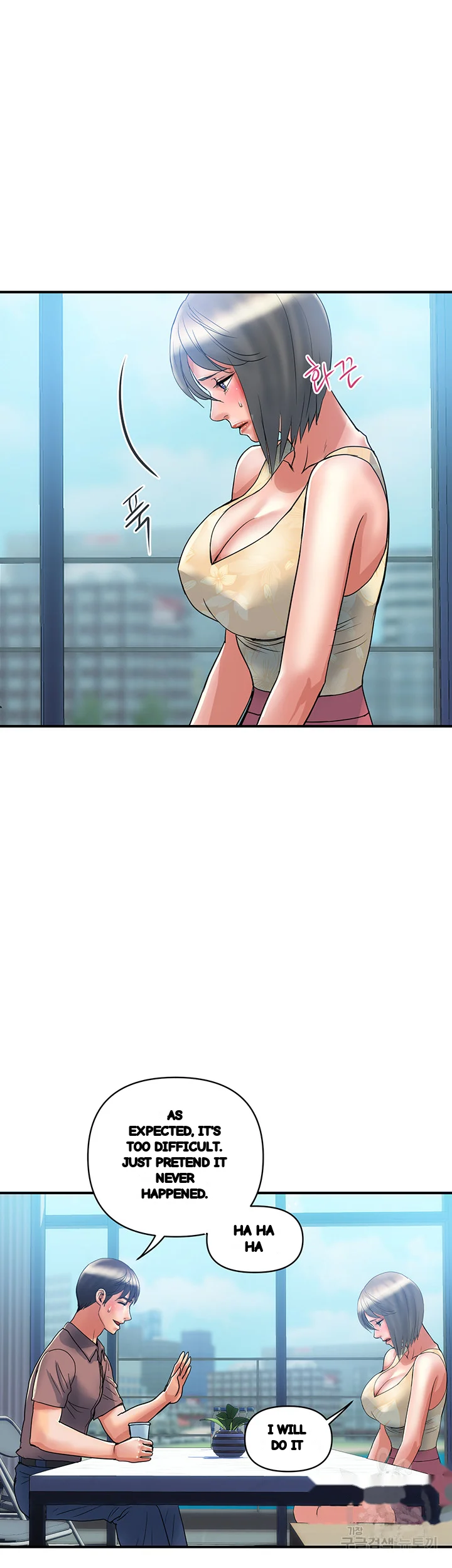 Pheromones Chapter 54 - Page 11