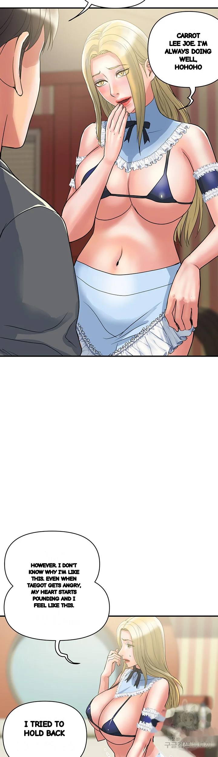 Pheromones Chapter 54 - Page 23