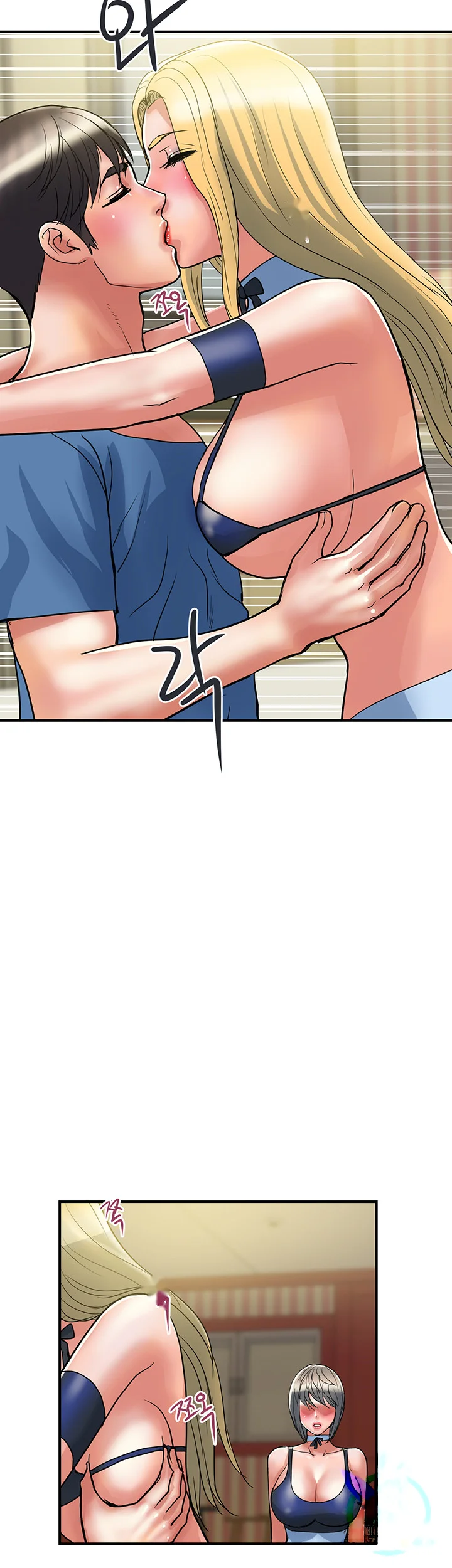 Pheromones Chapter 54 - Page 34