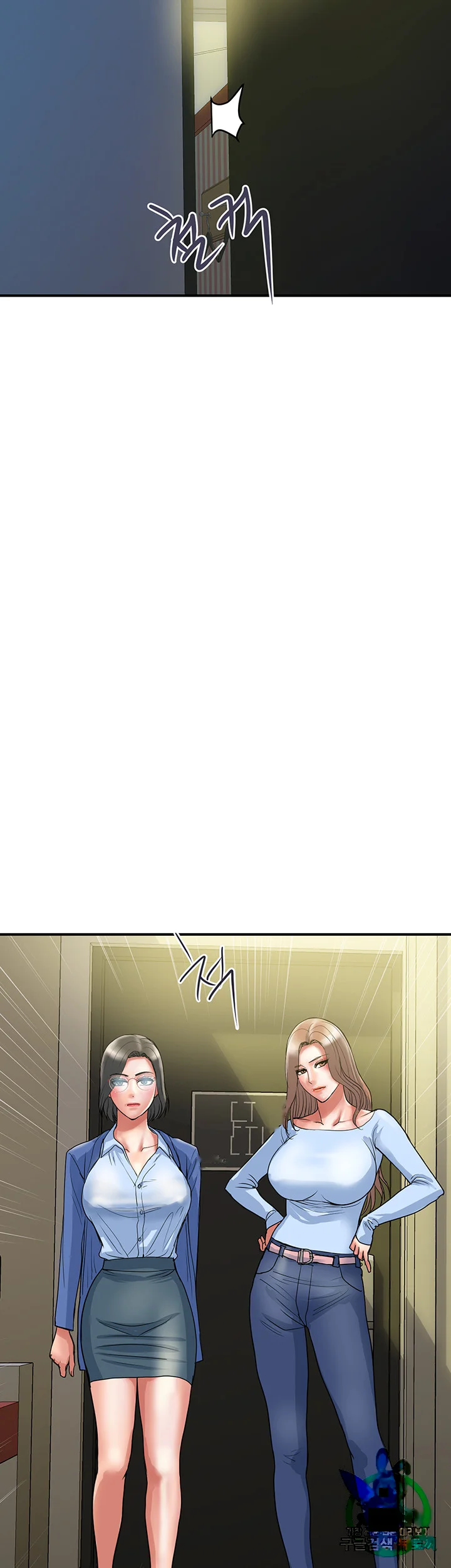 Pheromones Chapter 55 - Page 18