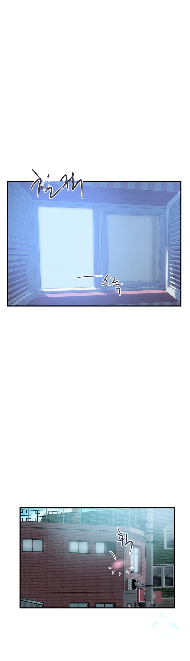 Pheromones Chapter 55 - Page 40