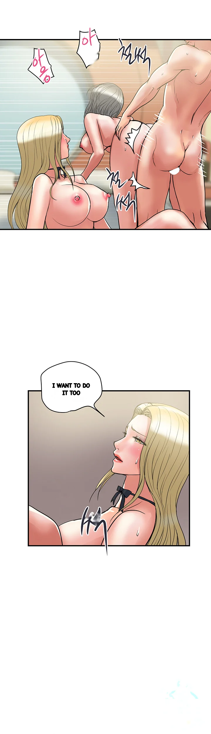 Pheromones Chapter 55 - Page 7