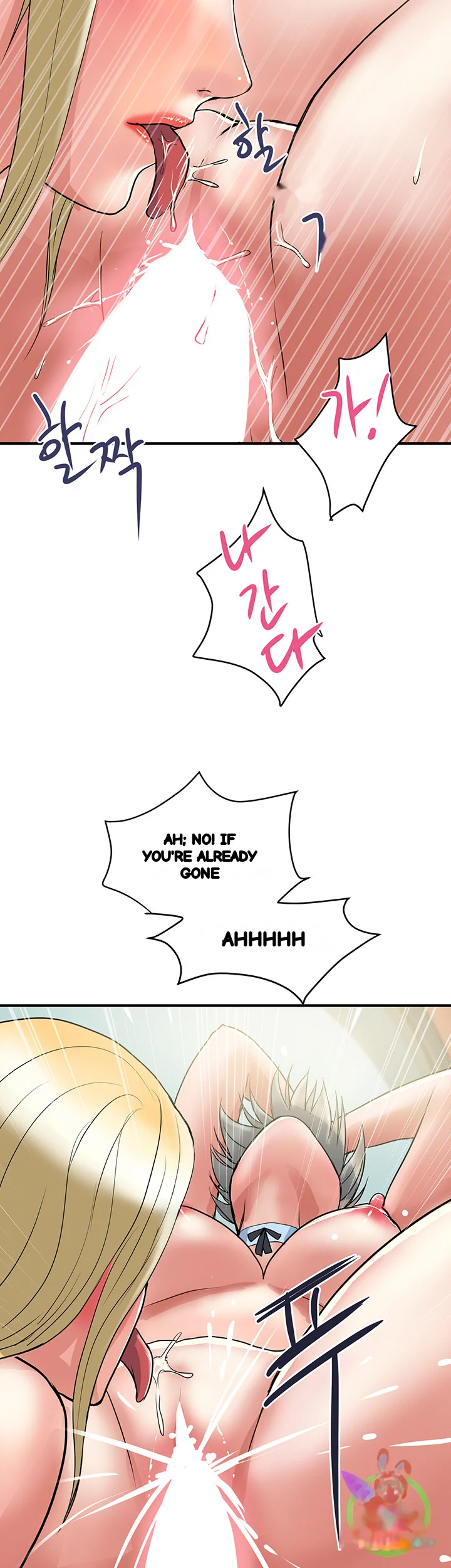 Pheromones Chapter 55 - Page 9