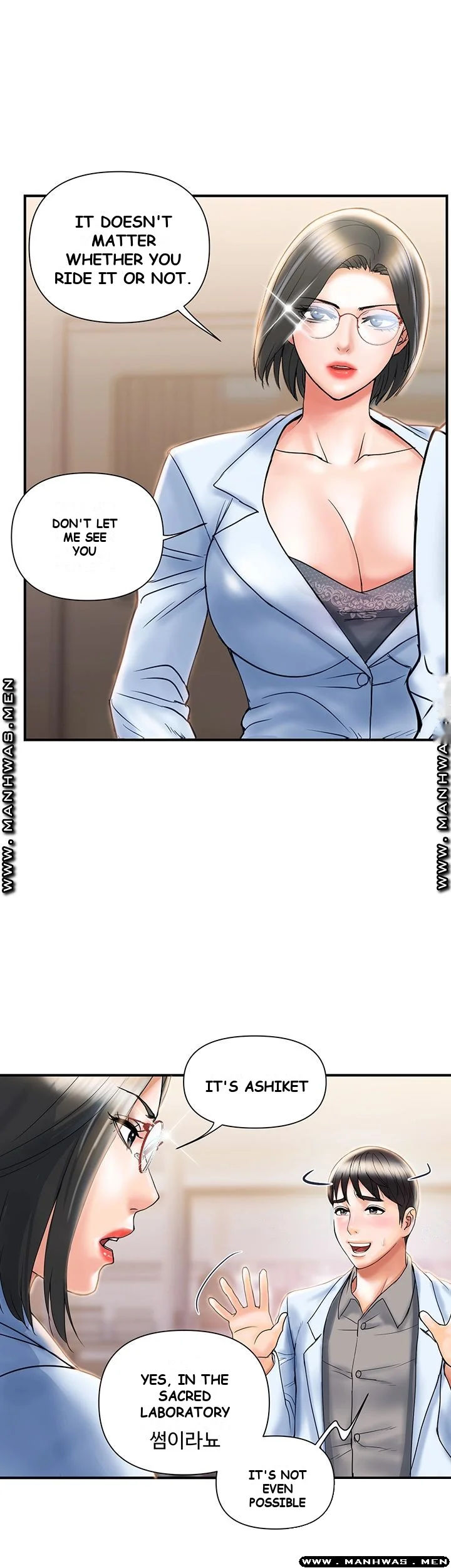 Pheromones Chapter 6 - Page 12