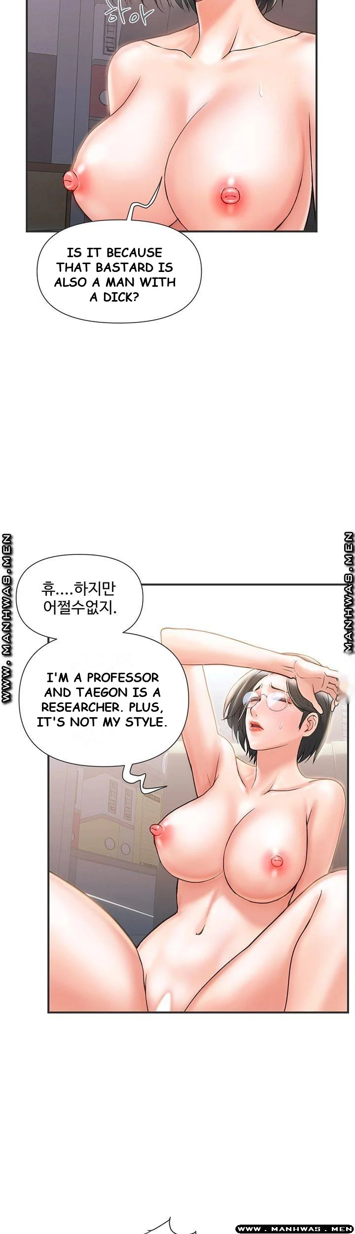 Pheromones Chapter 6 - Page 42