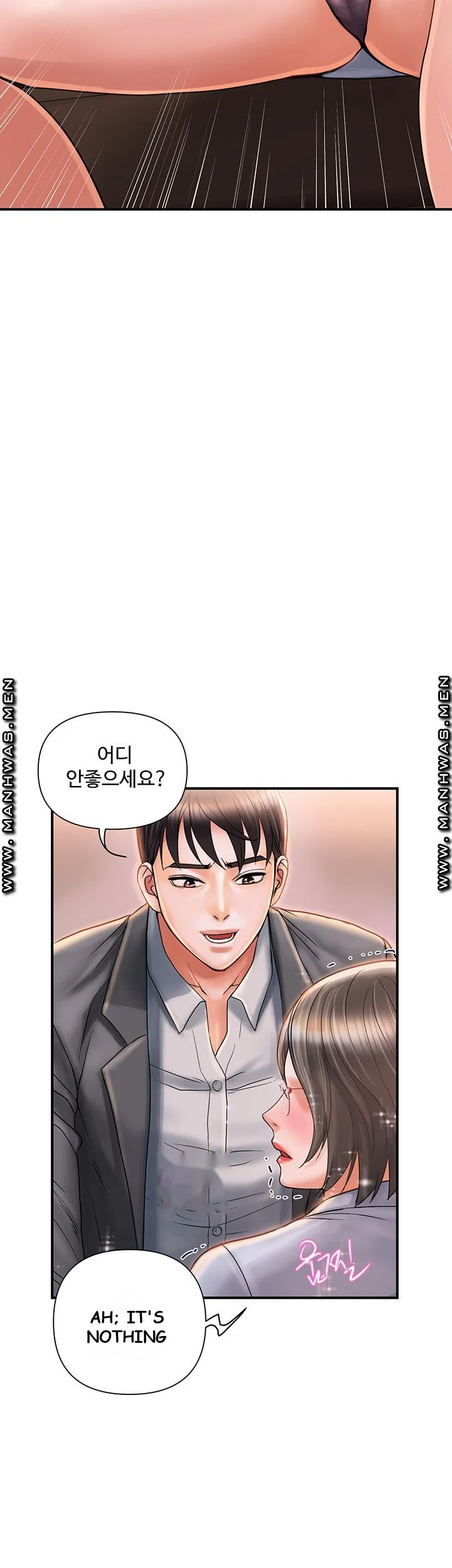 Pheromones Chapter 7 - Page 12