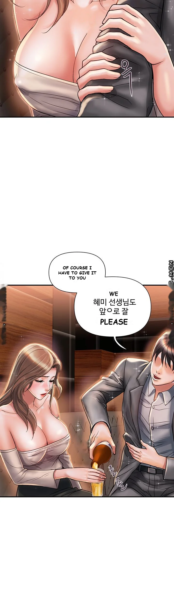 Pheromones Chapter 7 - Page 17