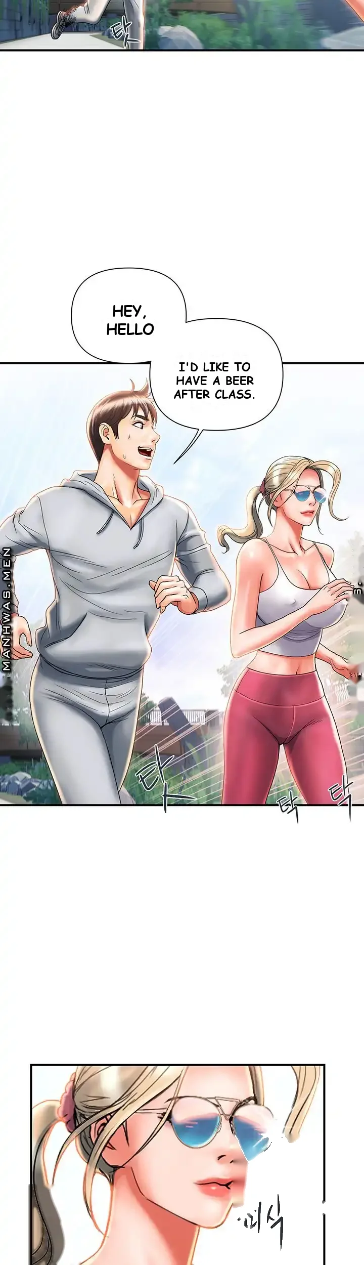 Pheromones Chapter 8 - Page 14