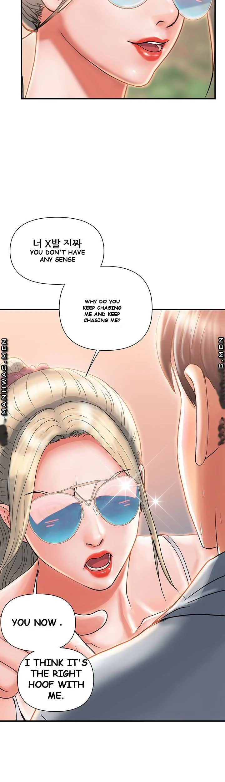 Pheromones Chapter 8 - Page 25