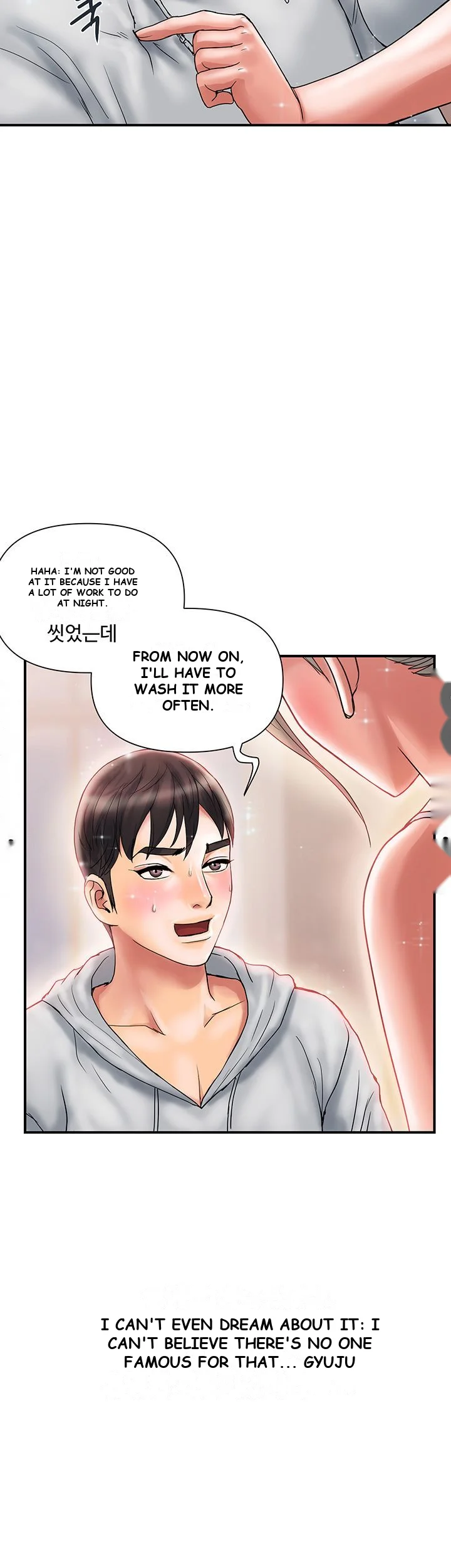Pheromones Chapter 9 - Page 12