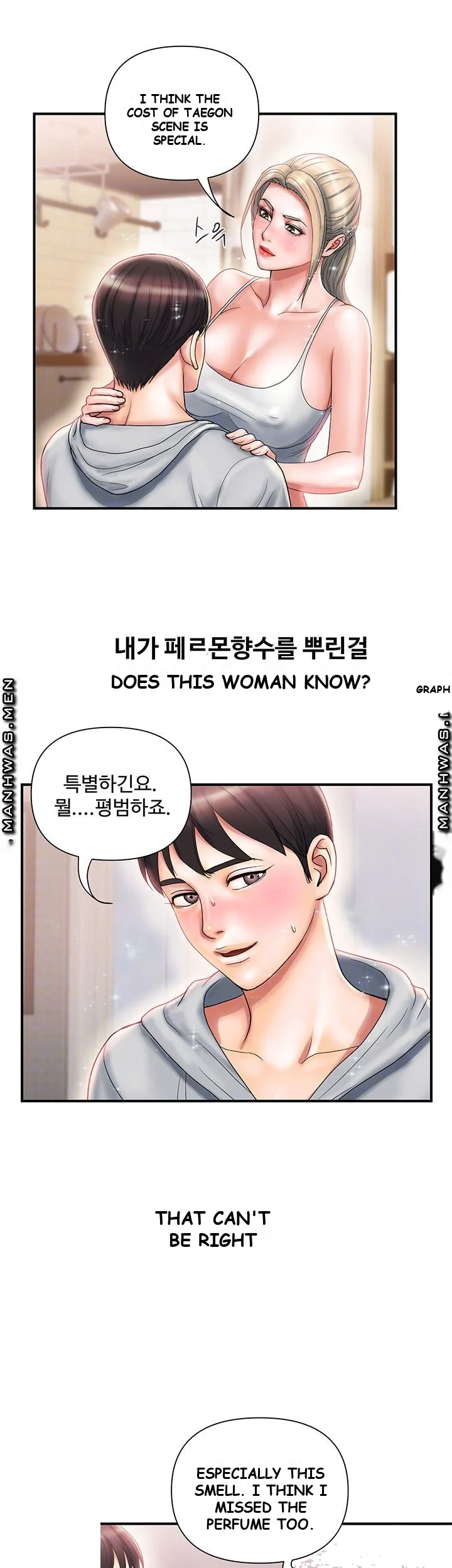 Pheromones Chapter 9 - Page 7