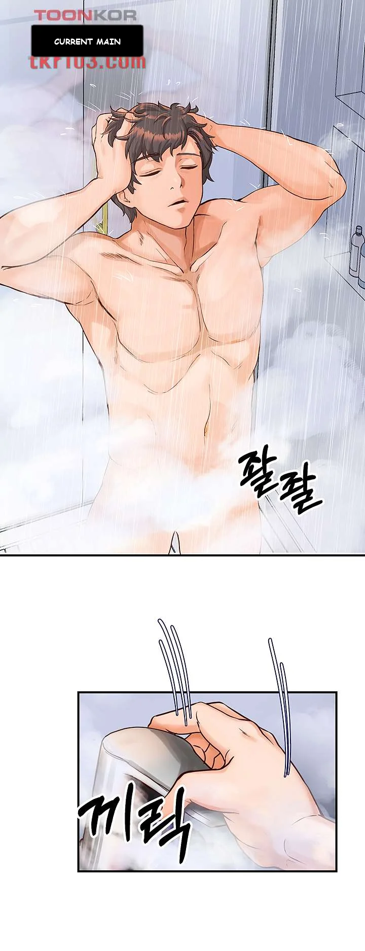 Phone Sex Manhwa Ahaabc Chapter 2 - Page 10