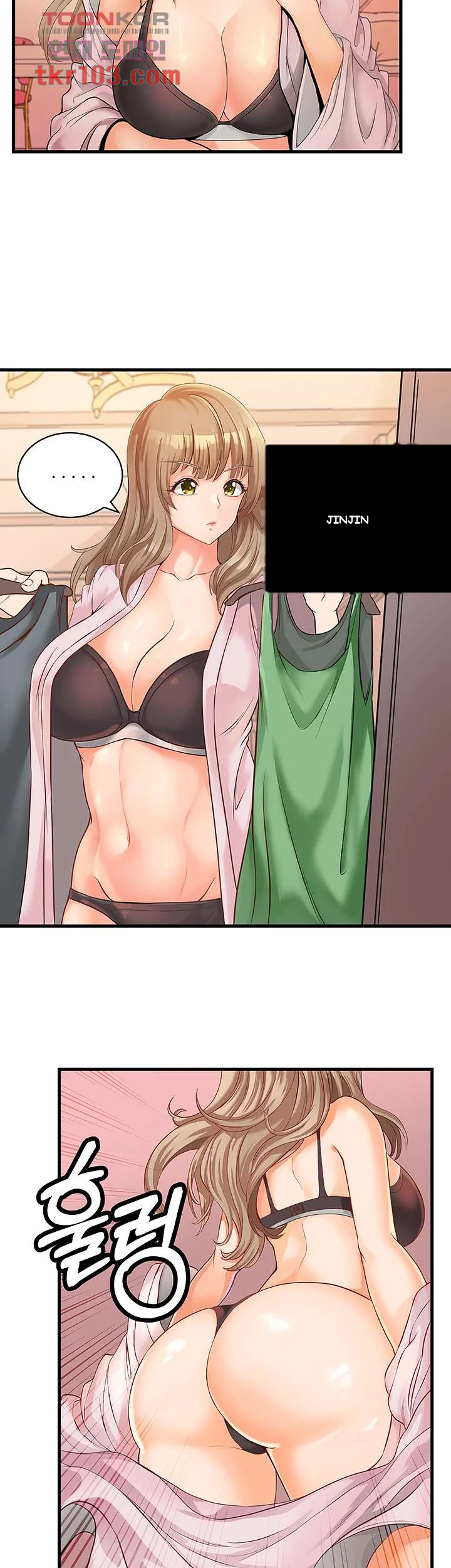 Phone Sex Manhwa Ahaabc Chapter 2 - Page 4