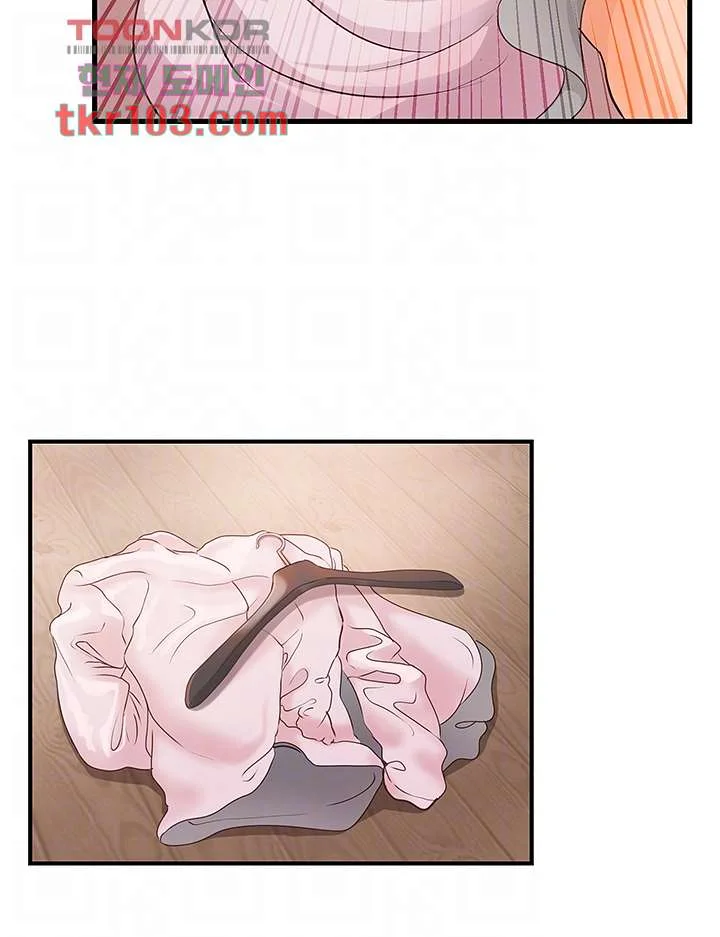 Phone Sex Manhwa Ahaabc Chapter 2 - Page 5