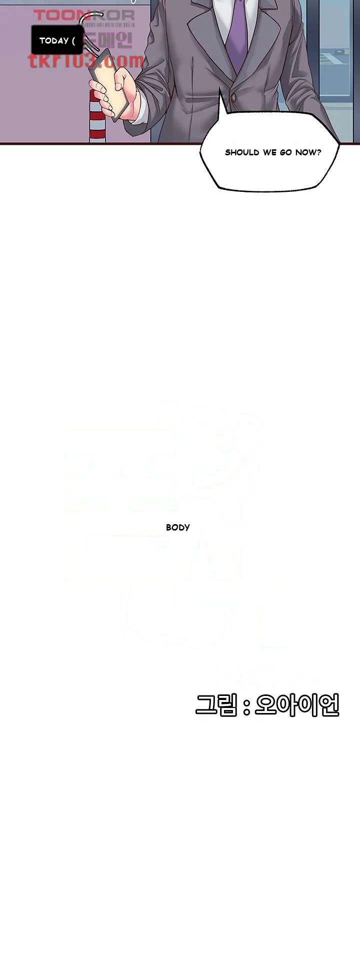 Phone Sex Manhwa Ahaabc Chapter 3 - Page 16