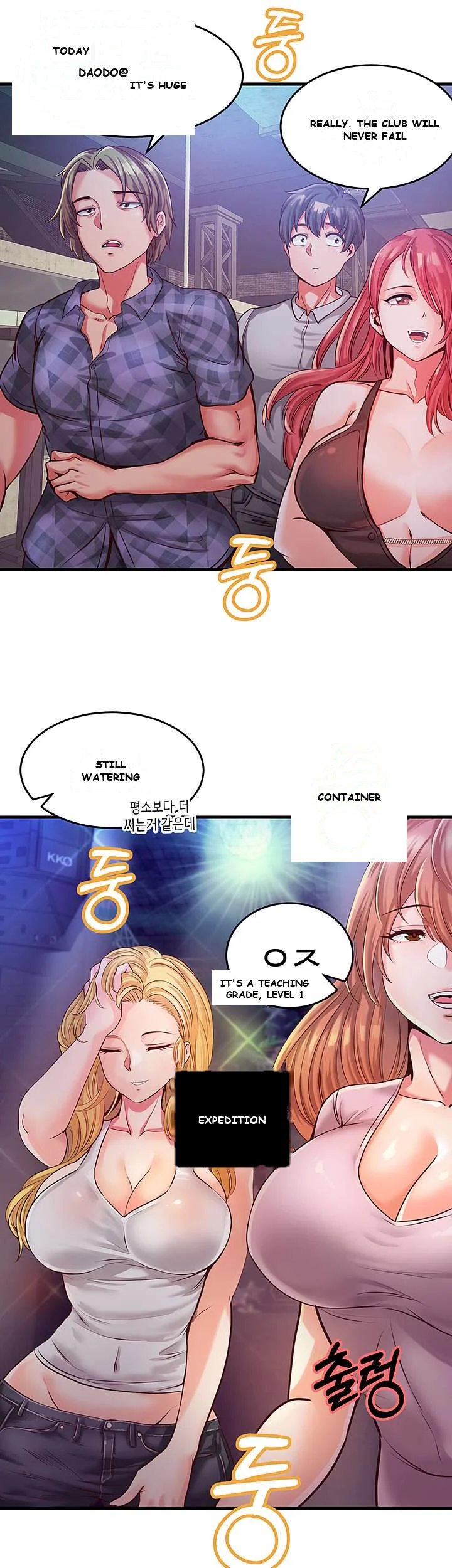 Phone Sex Manhwa Ahaabc Chapter 3 - Page 21