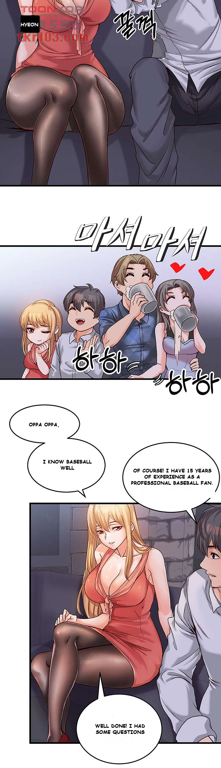 Phone Sex Manhwa Ahaabc Chapter 3 - Page 41