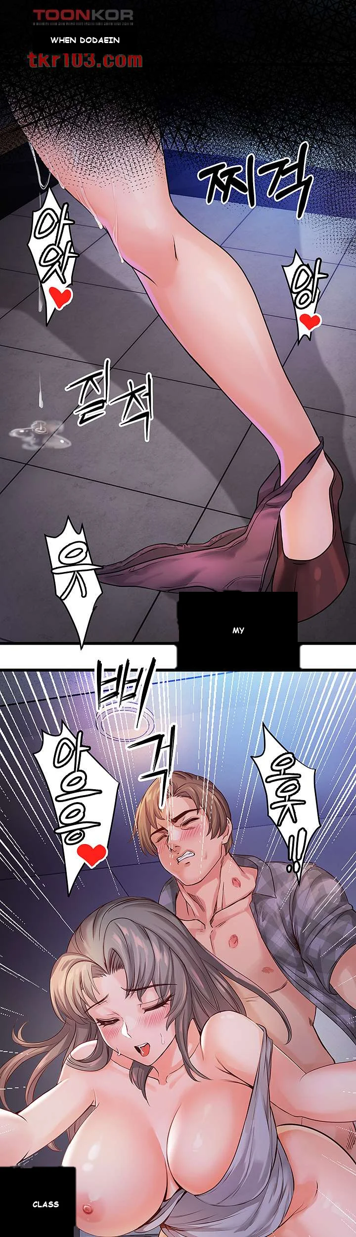 Phone Sex Manhwa Ahaabc Chapter 4 - Page 18