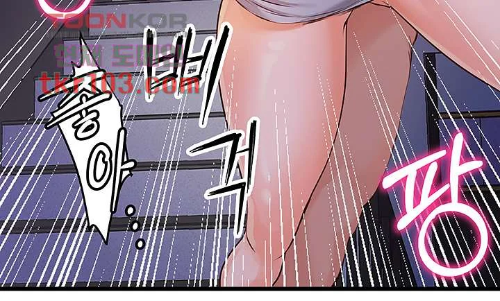 Phone Sex Manhwa Ahaabc Chapter 4 - Page 19