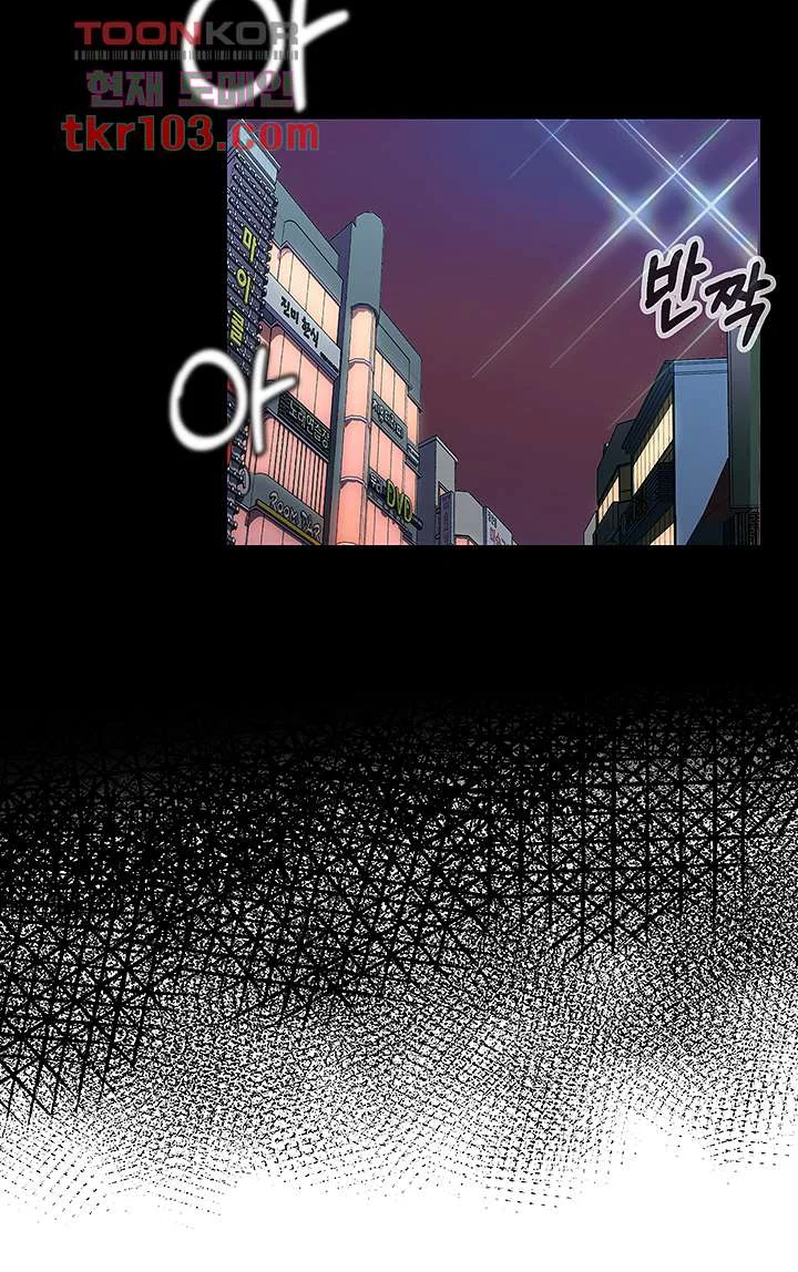 Phone Sex Manhwa Ahaabc Chapter 4 - Page 22
