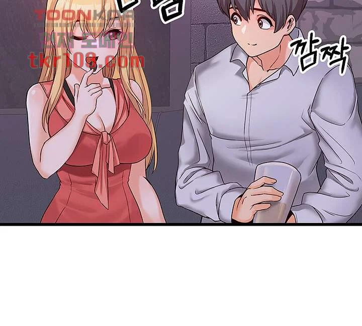 Phone Sex Manhwa Ahaabc Chapter 4 - Page 3
