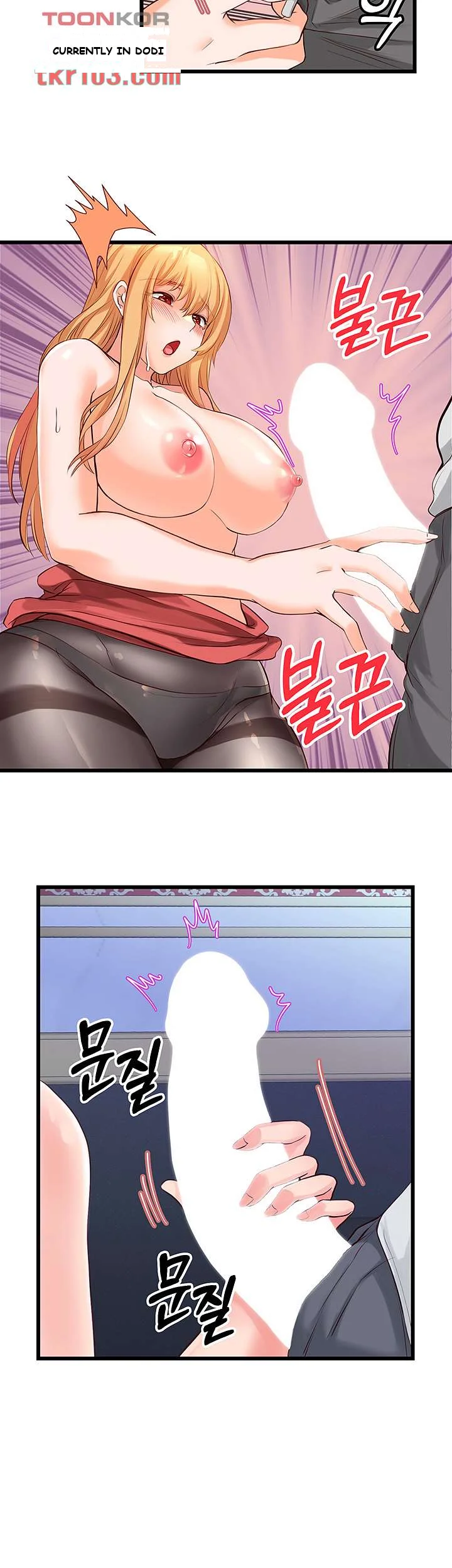 Phone Sex Manhwa Ahaabc Chapter 4 - Page 40