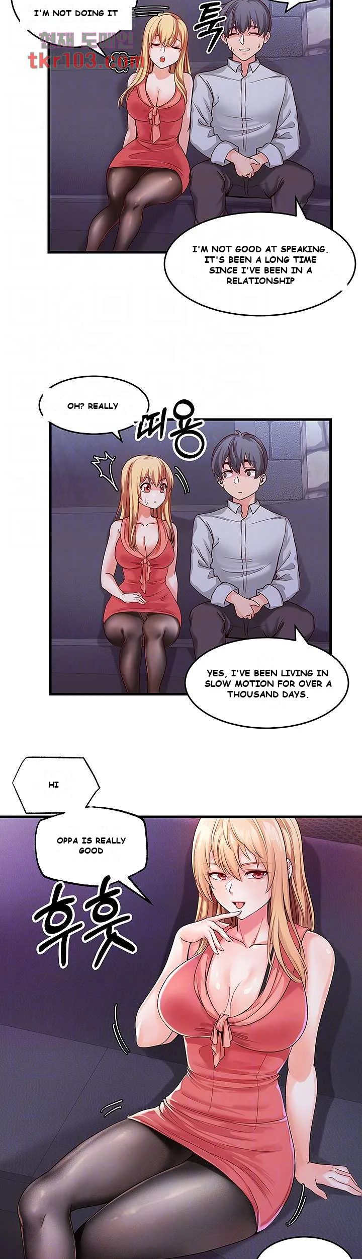 Phone Sex Manhwa Ahaabc Chapter 4 - Page 5
