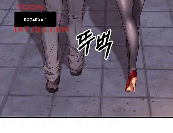 Phone Sex Manhwa Ahaabc Chapter 4 - Page 9