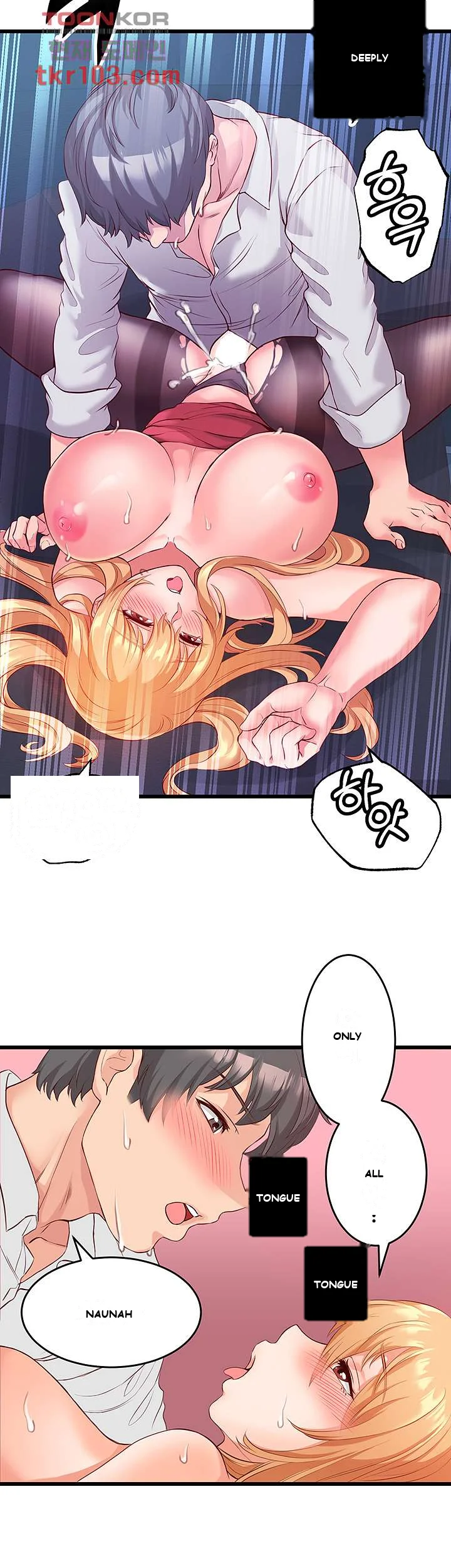 Phone Sex Manhwa Ahaabc Chapter 5 - Page 19