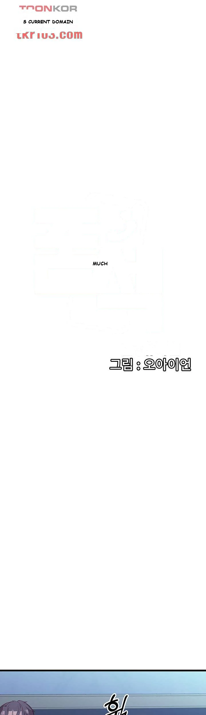 Phone Sex Manhwa Ahaabc Chapter 5 - Page 27